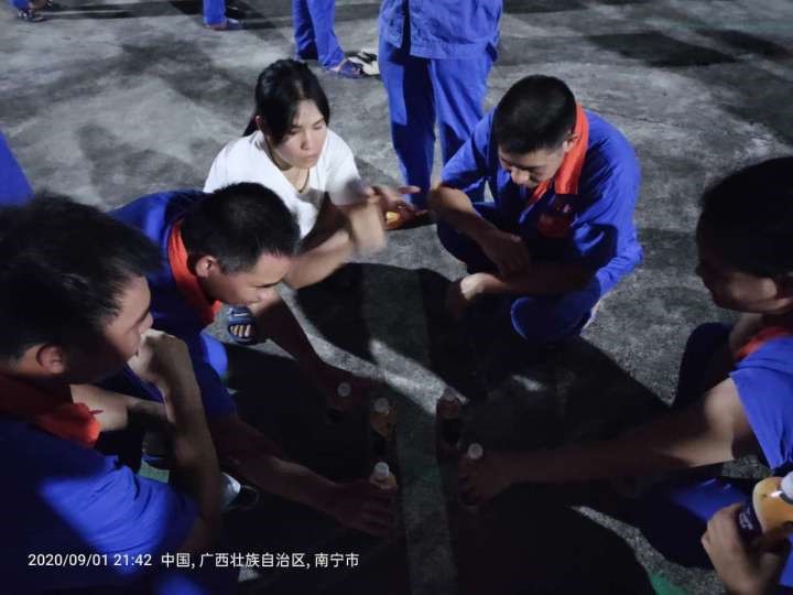 活動(dòng)2